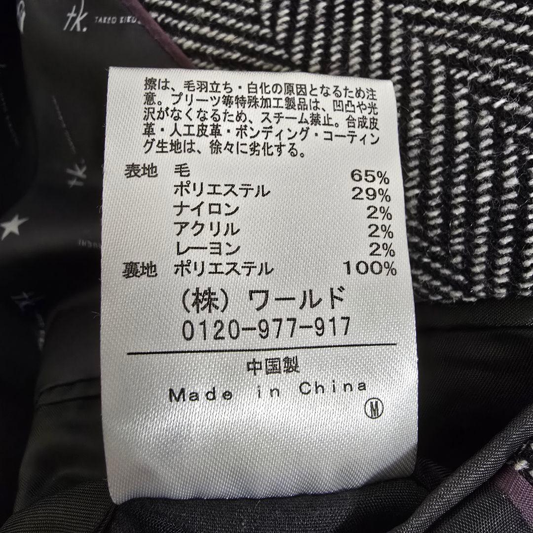極美品 タケオキクチ ダブルチェスターコート ヘリンボーン ロゴ総柄 グレー