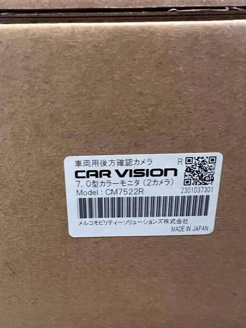 CAR VISION C4065R＋W5020R＋CM7522R