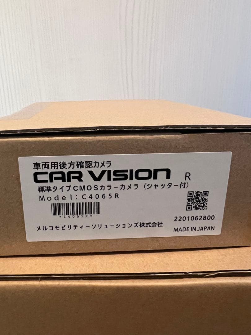 CAR VISION C4065R＋W5020R＋CM7522R