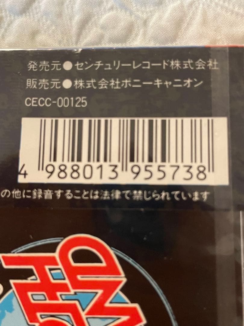 未開封日本盤CD/マンフレッド•マン/エンジェル•ステーション