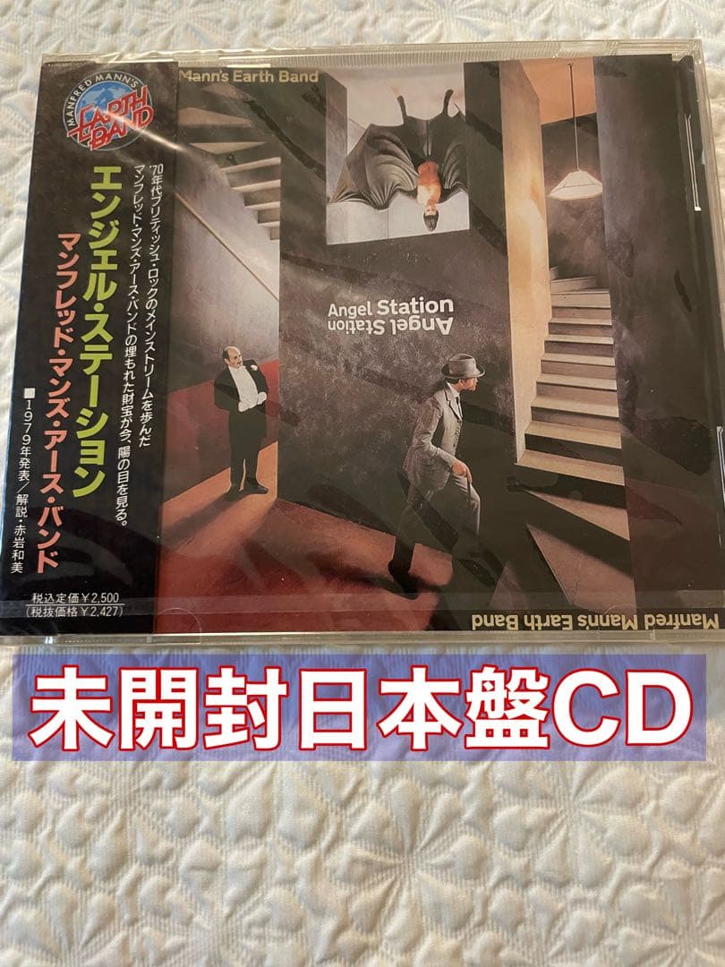 未開封日本盤CD/マンフレッド•マン/エンジェル•ステーション