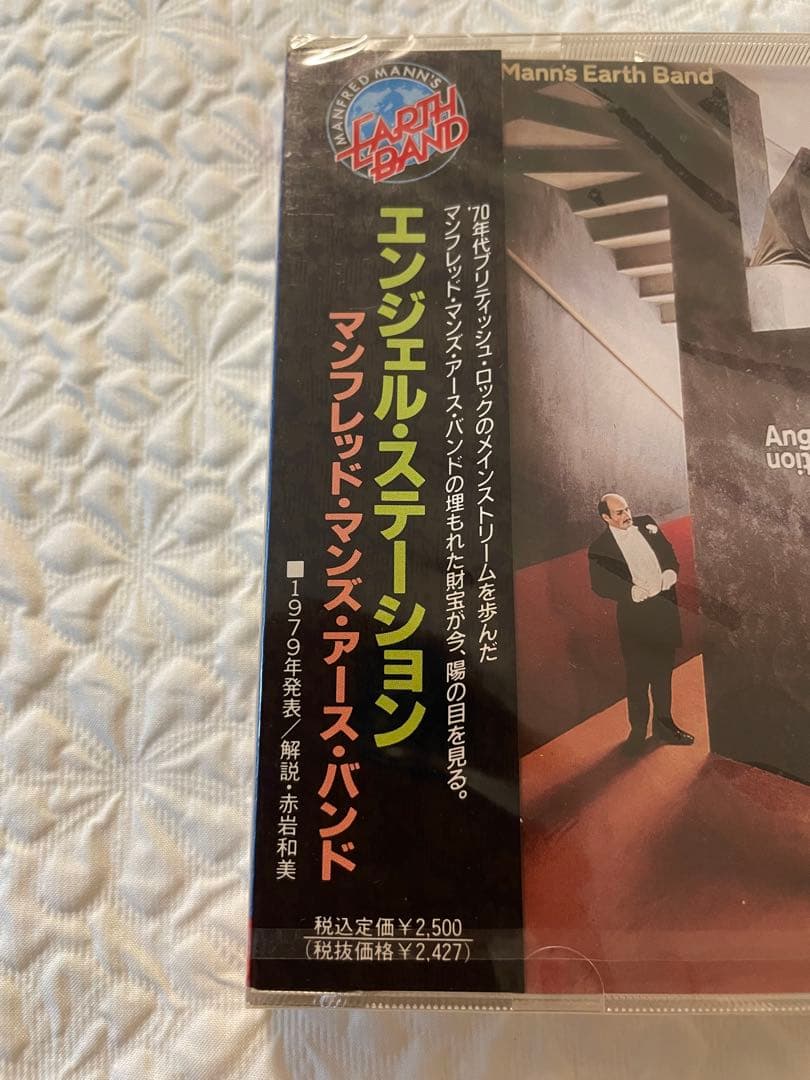 未開封日本盤CD/マンフレッド•マン/エンジェル•ステーション