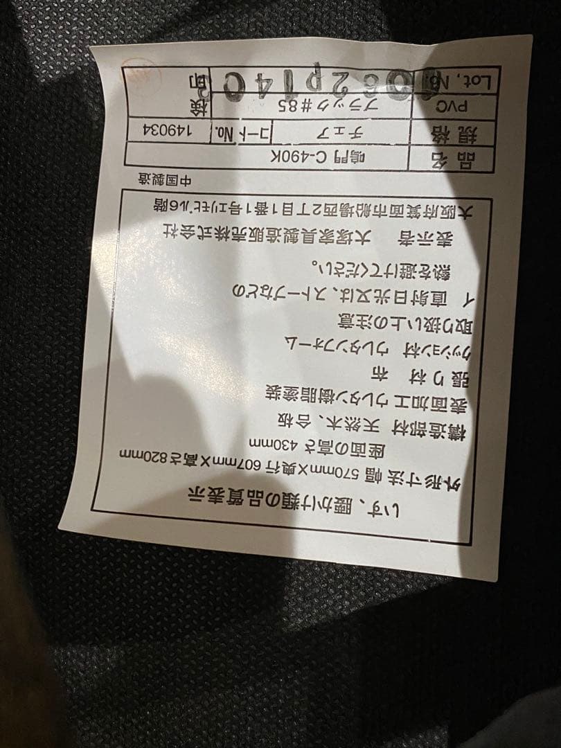 美品！大塚家具 回転チェア 鳴門C-490KA