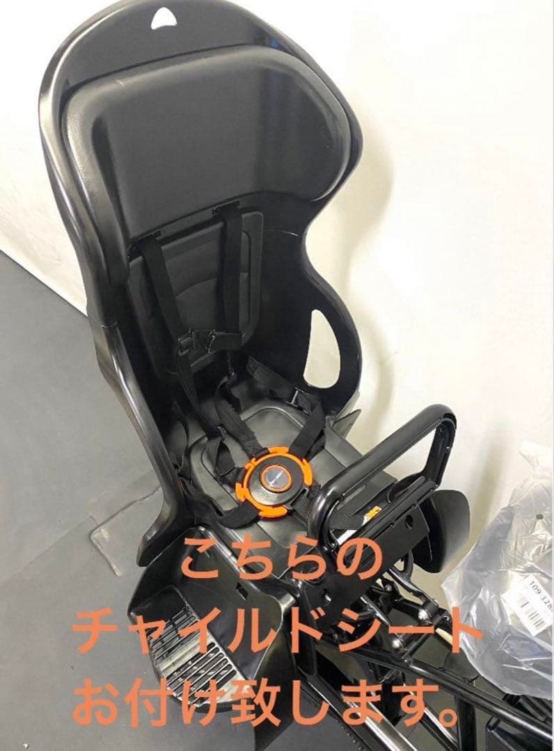 1年保証 送料無料　ヤマハ　パスキッス　20インチ　子供乗せ　電動アシスト自転車