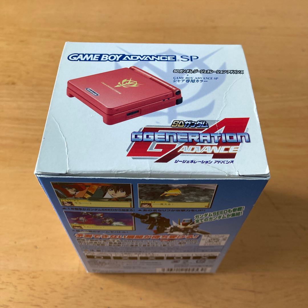 ゲームボーイアドバンス SP本体 シャア専用 カラー　Gジェネレーション