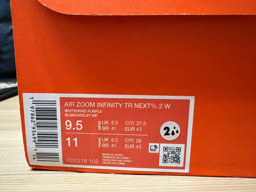 シューズ(男性用) air zoom infinity tour next2 27.5cm