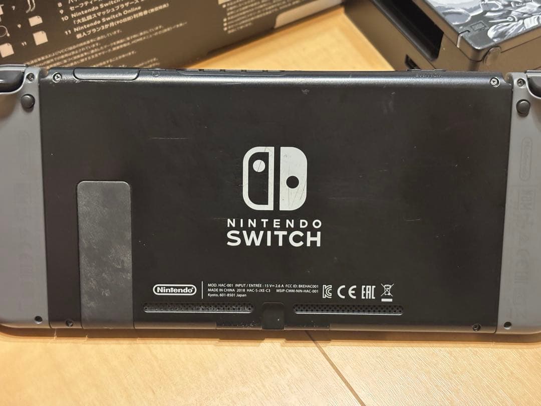 Nintendo Switch 本体　大乱闘スマッシュブラザーズスペシャルセット
