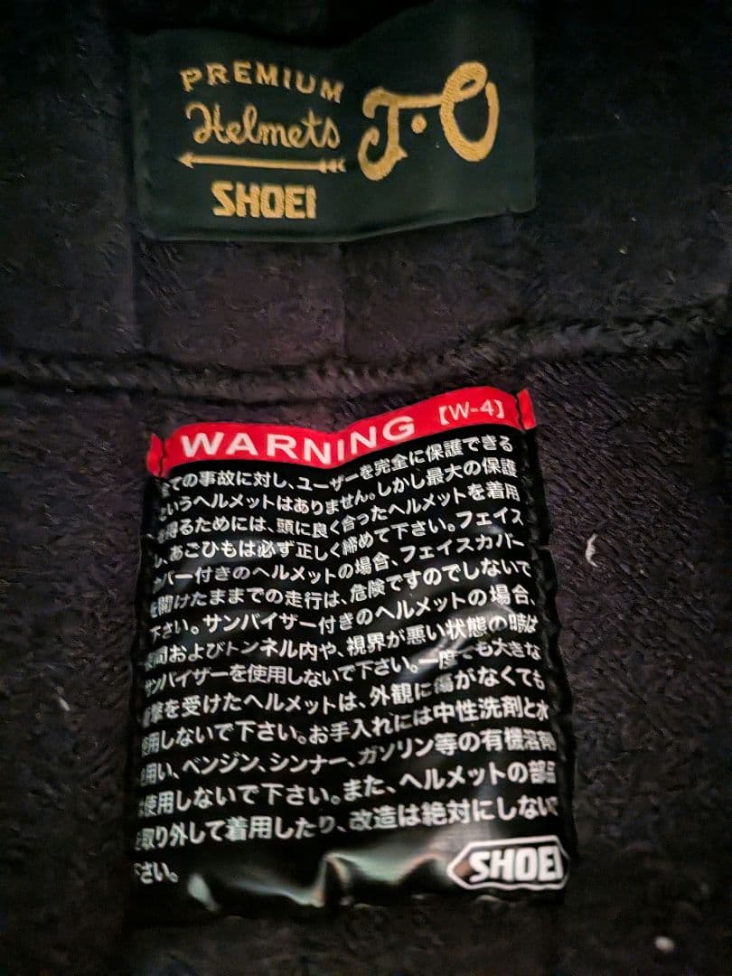 SHOEI JO マットブラック