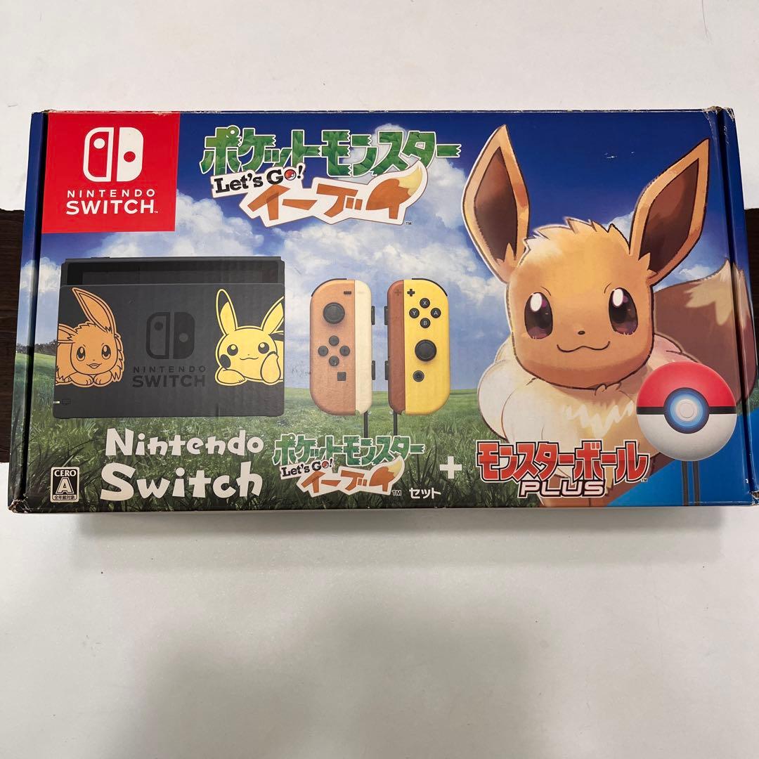 Nintendo Switch レッツゴーイーブイセット