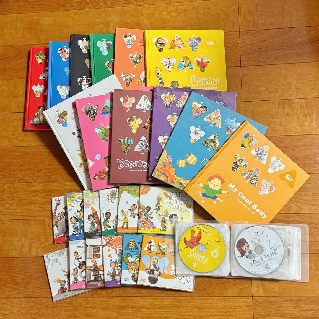 GrapeSEED グレープシード Unit1〜12 CD/DVD 英語教材