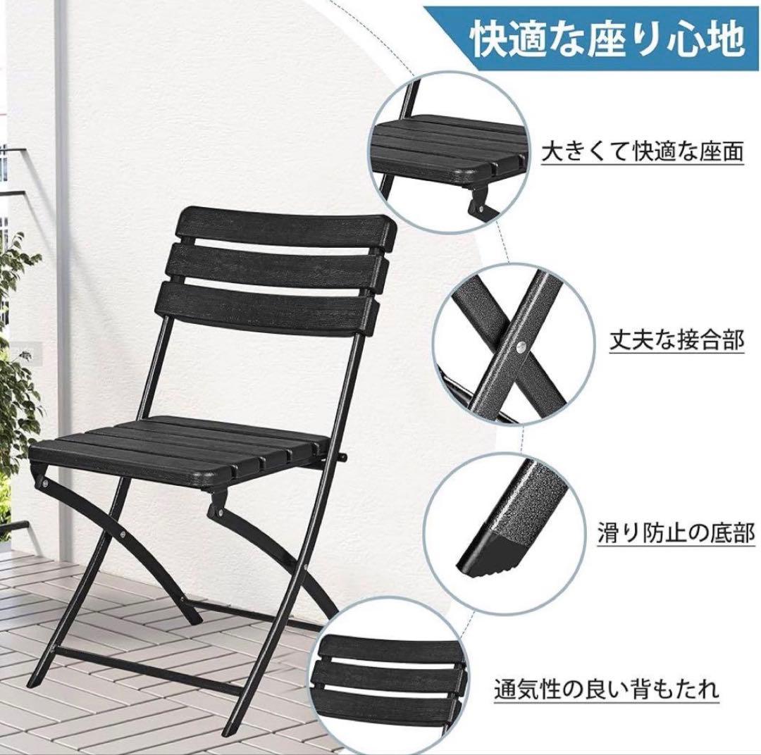 アウトドア テーブル チェアセット 3点セット 折りたたみ式 ガーデンテーブル