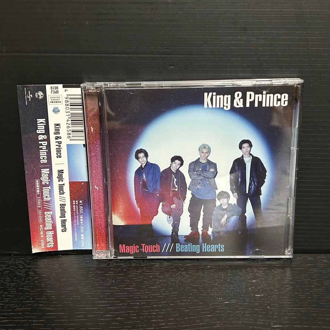 邦楽 Magic Touch / Beating Hearts