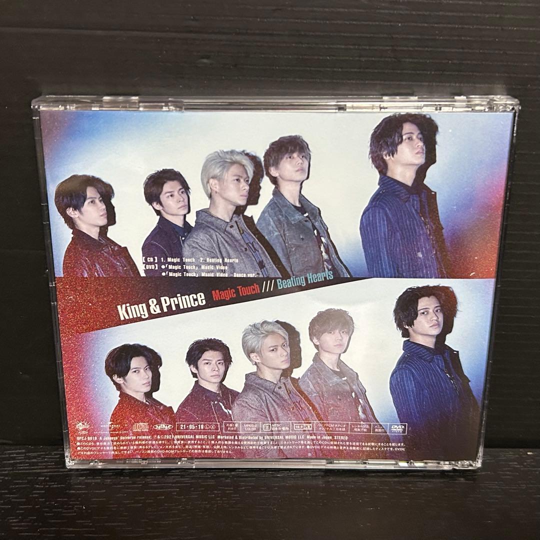 邦楽 Magic Touch / Beating Hearts