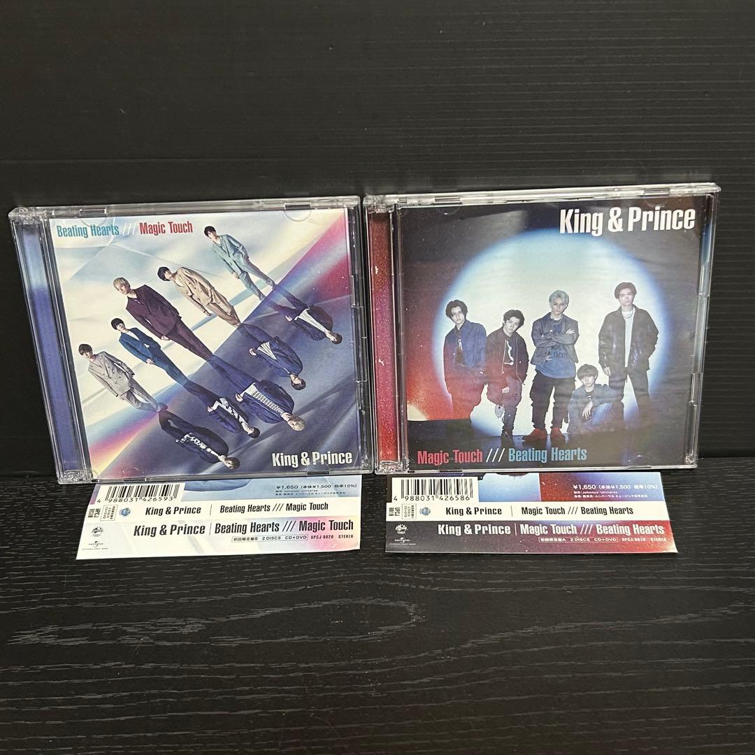 邦楽 Magic Touch / Beating Hearts