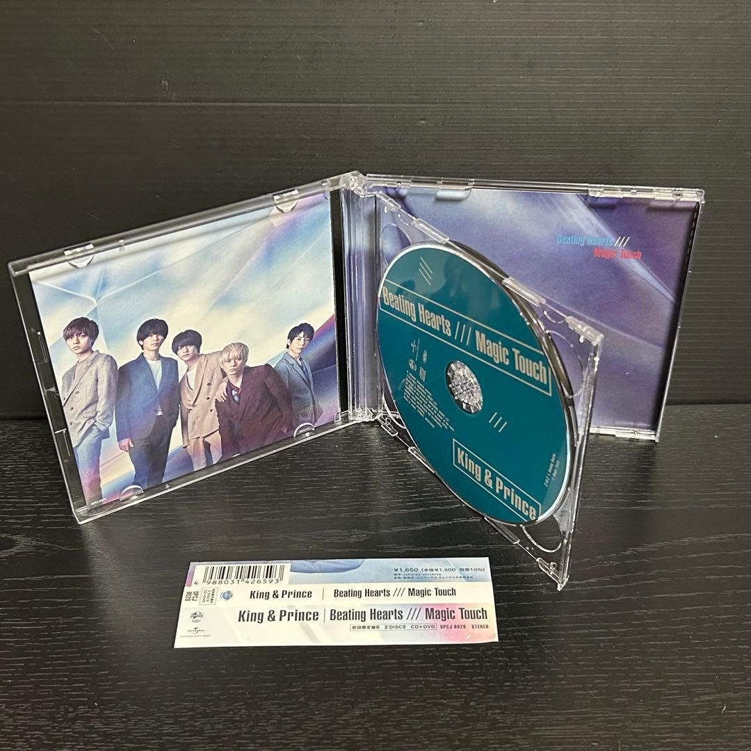 邦楽 Magic Touch / Beating Hearts