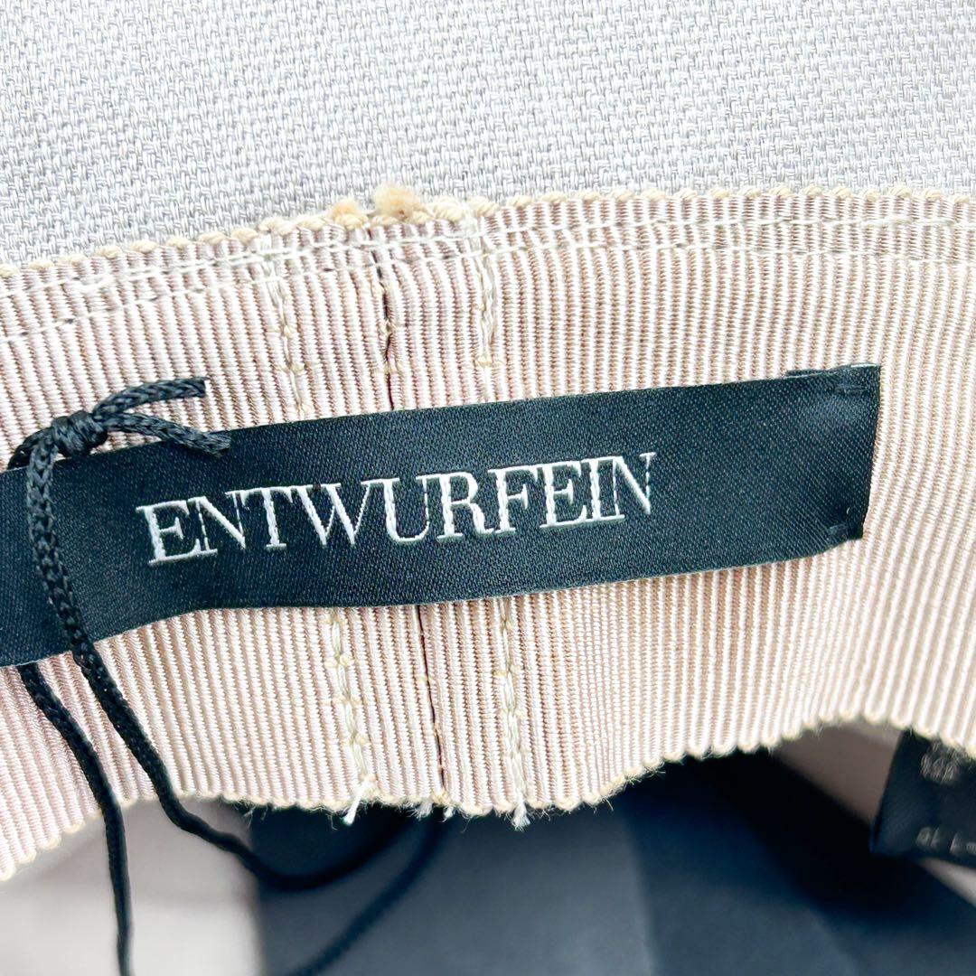 【未使用】 ENTWURFEIN Jo クラシカル バケッハット ベージュ