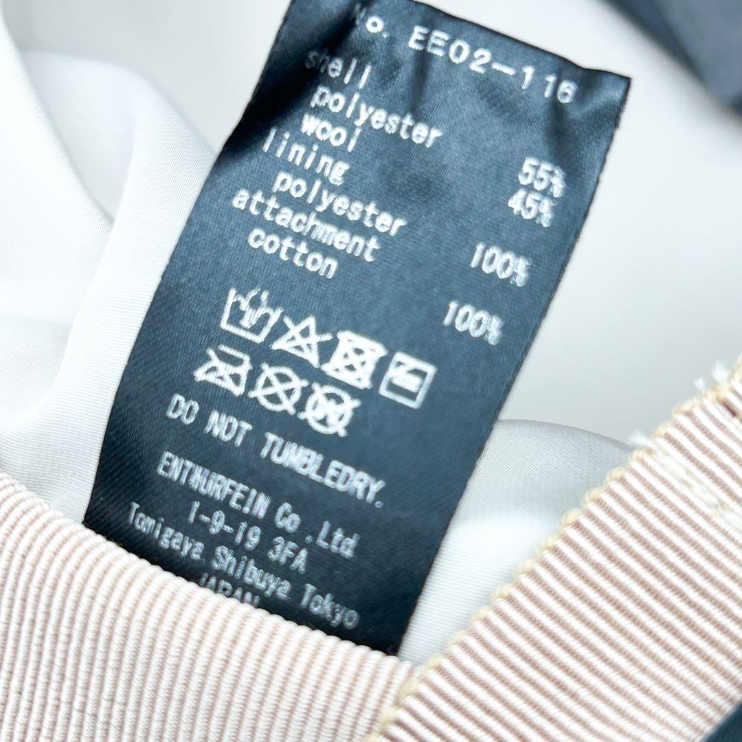 【未使用】 ENTWURFEIN Jo クラシカル バケッハット ベージュ