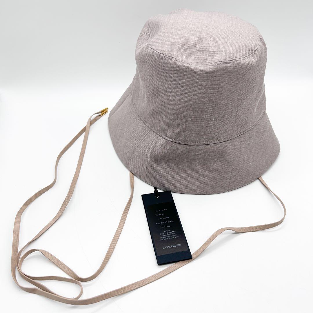 【未使用】 ENTWURFEIN Jo クラシカル バケッハット ベージュ