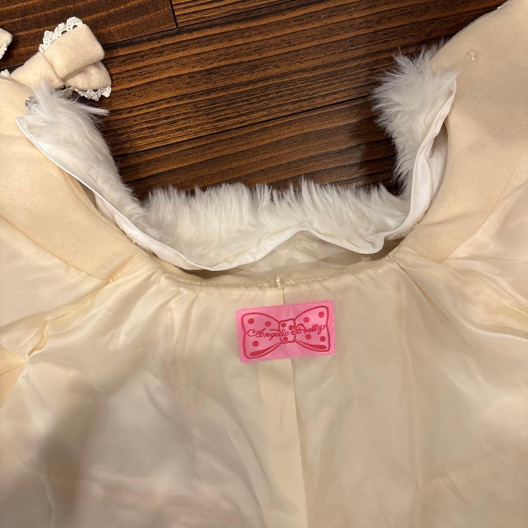 Angelic Pretty アイボリー ファー付き ケープコート 美品