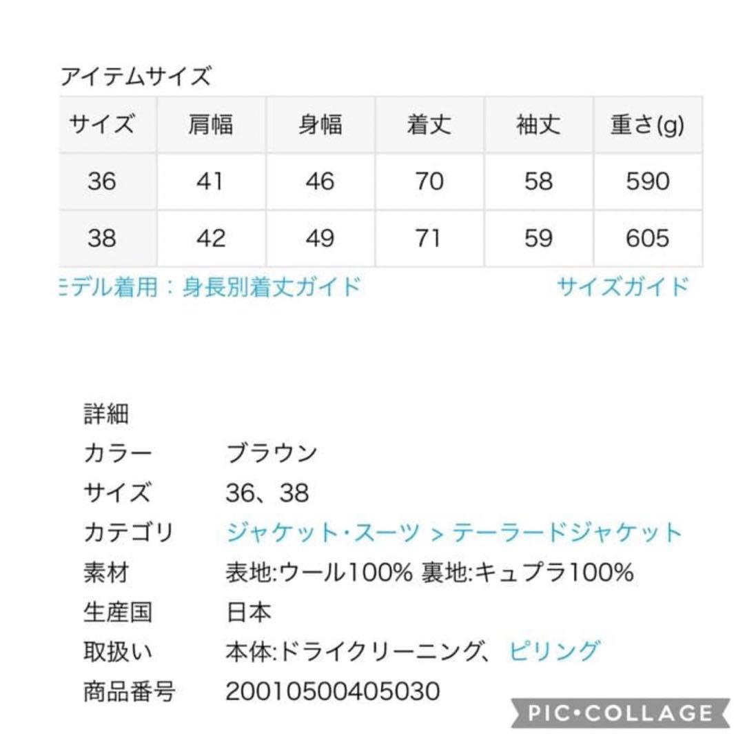 Deuxieme Classe ★ Gun club チェック ジャケット