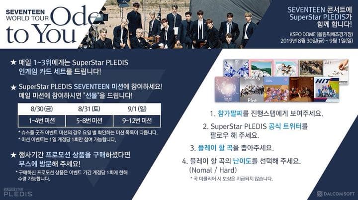 seventeen super star pledis 公式 ピンバッジ ジュン