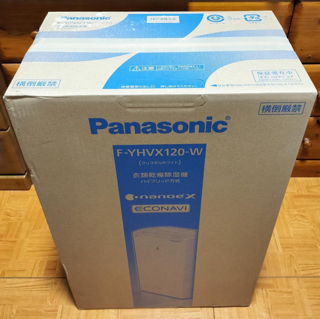 ★新品未使用・完全未開封品★Panasonic F-YHVX120-W