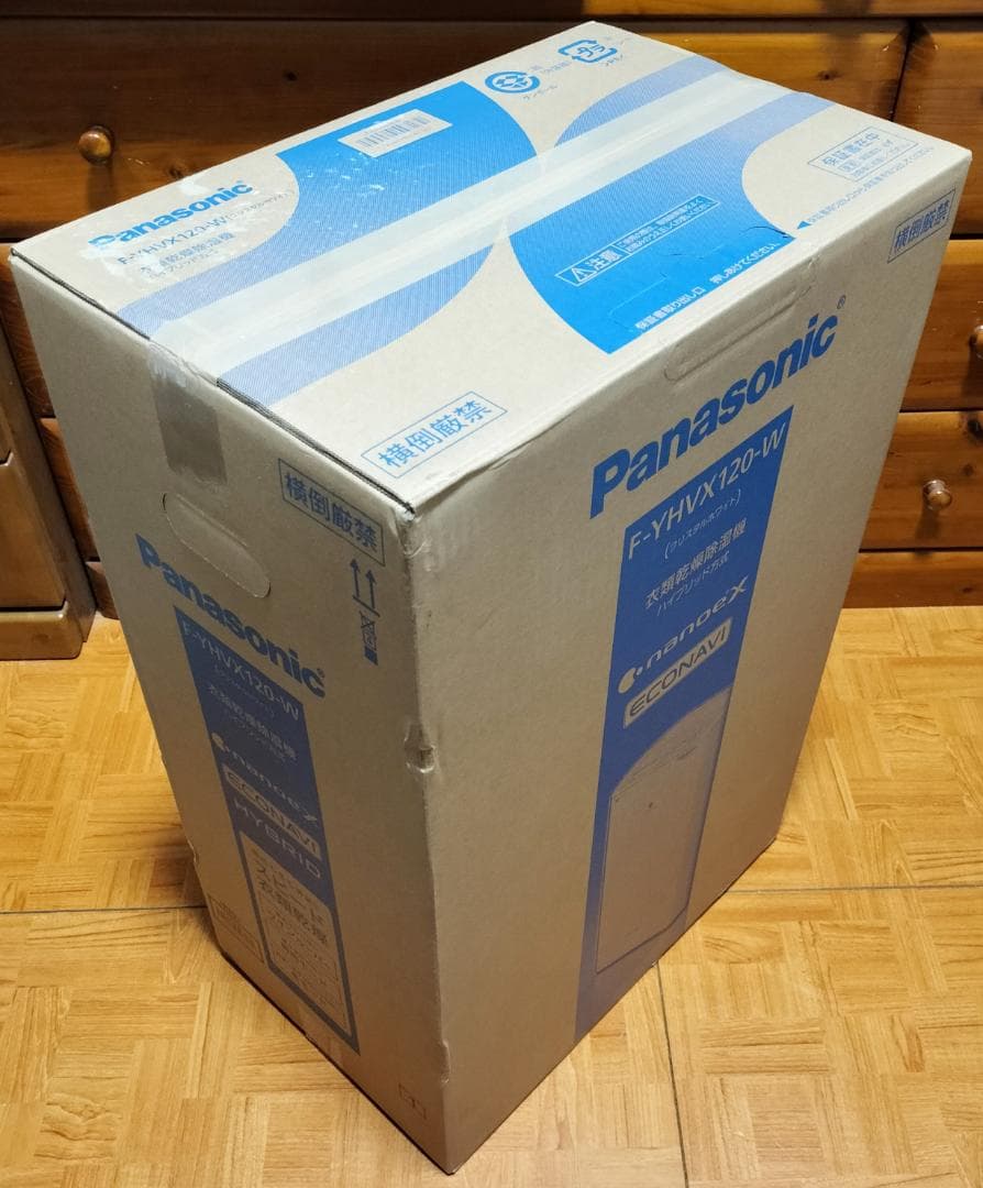 ★新品未使用・完全未開封品★Panasonic F-YHVX120-W