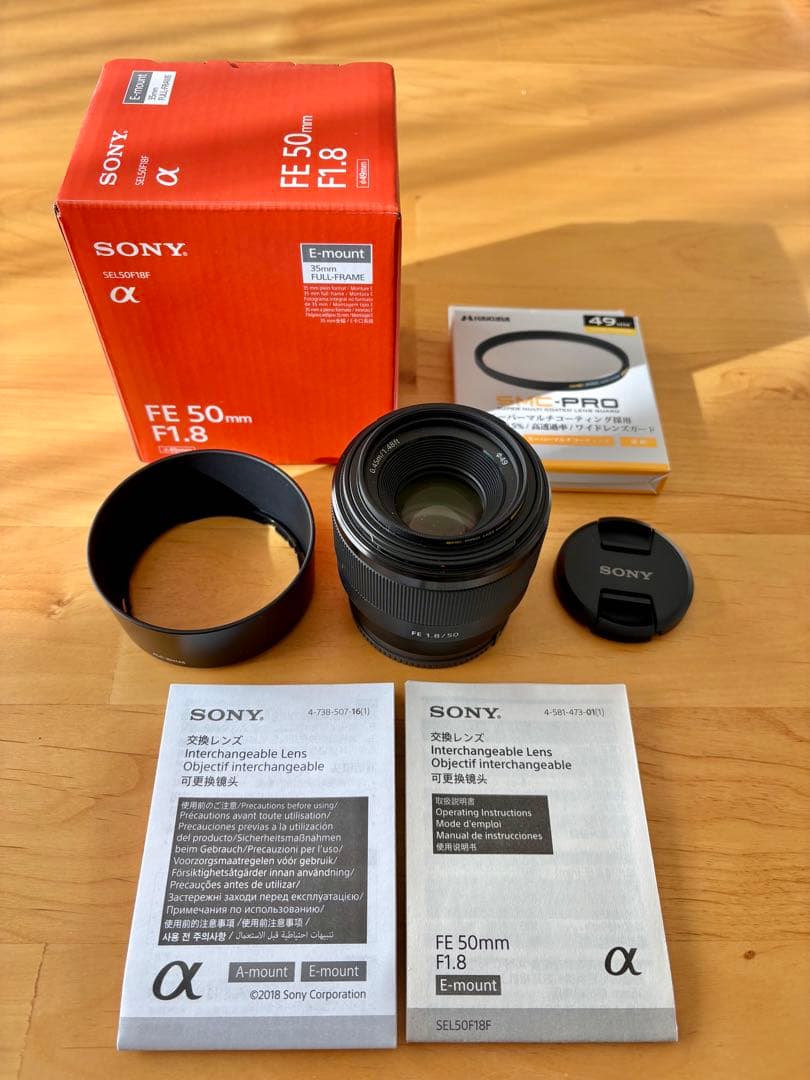 SONY FE 50mm F1.8 Eマウントレンズ　レンズフィルター付き　美品