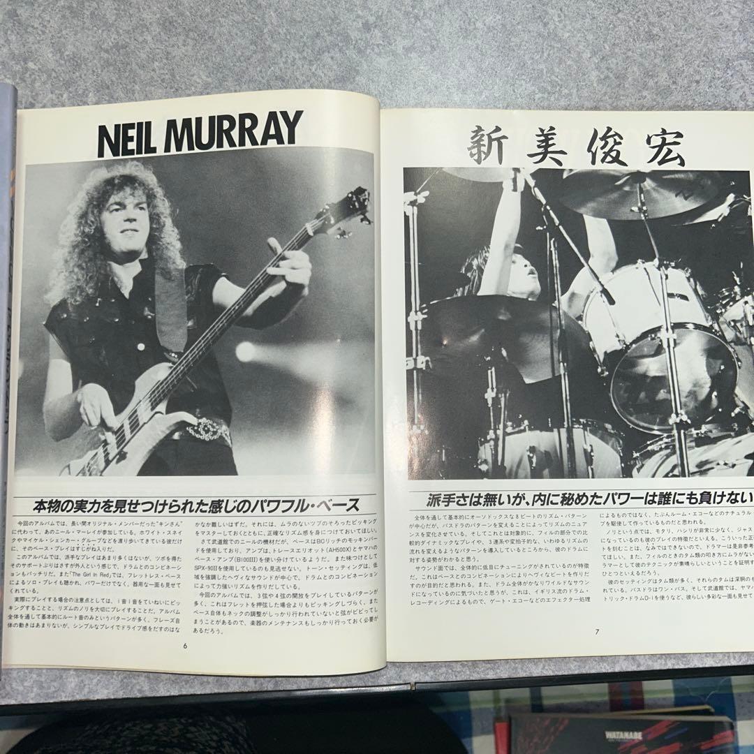 VOWWOWバンドスコア4冊セット