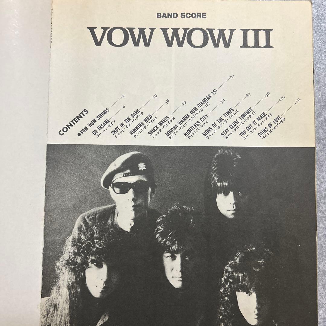VOWWOWバンドスコア4冊セット