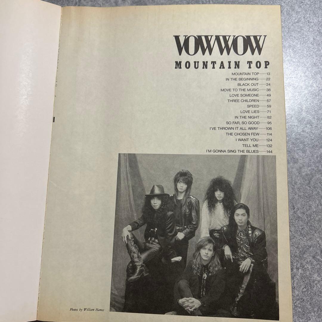 VOWWOWバンドスコア4冊セット