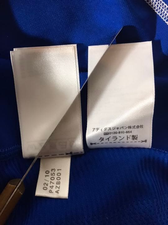 新品正規品adidas アルゼンチン代表「10」メッシ 半袖 2XOユニフォーム