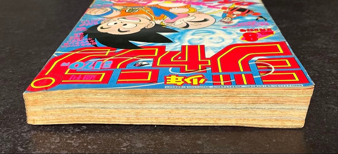 ●週刊少年ジャンプ 1987年 8号 （ハガキ未使用、未記入）