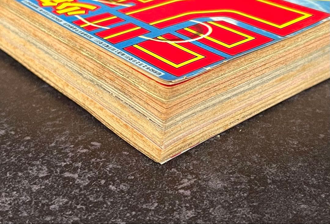 ●週刊少年ジャンプ 1987年 8号 （ハガキ未使用、未記入）