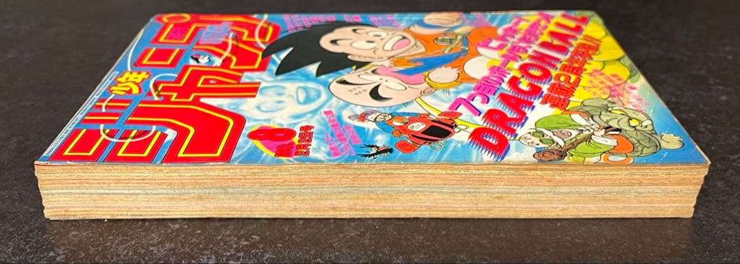 ●週刊少年ジャンプ 1987年 8号 （ハガキ未使用、未記入）