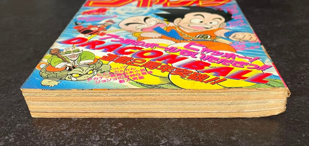 ●週刊少年ジャンプ 1987年 8号 （ハガキ未使用、未記入）