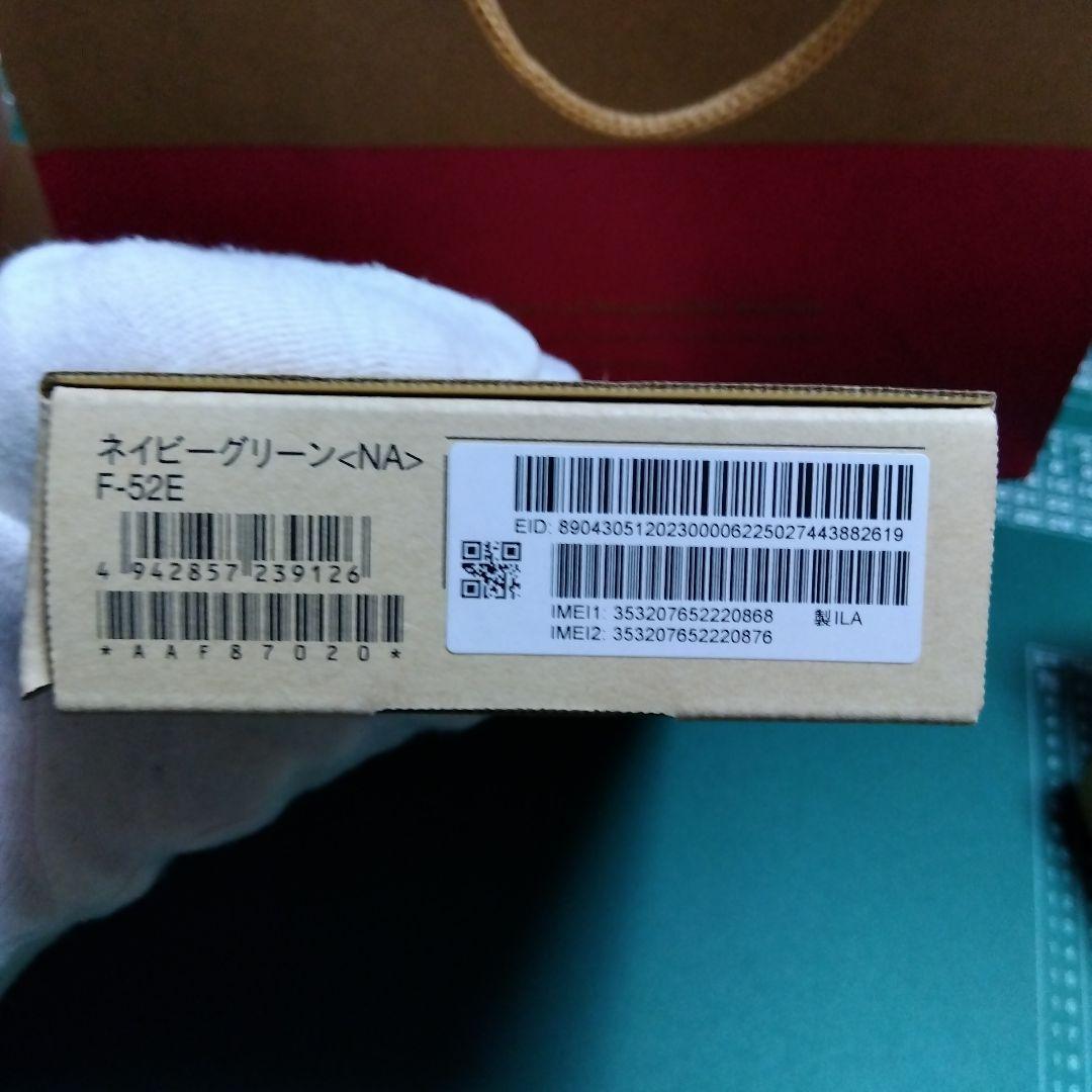 新品　未使用　開封確認のみドコモ arrows We2 5台セット