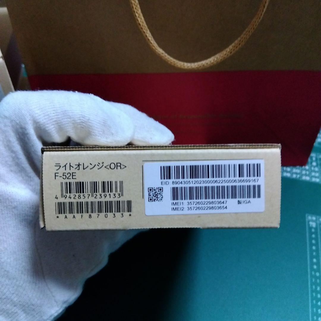 新品　未使用　開封確認のみドコモ arrows We2 5台セット