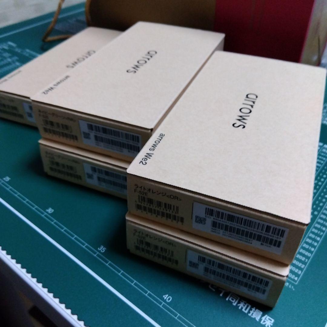 新品　未使用　開封確認のみドコモ arrows We2 5台セット
