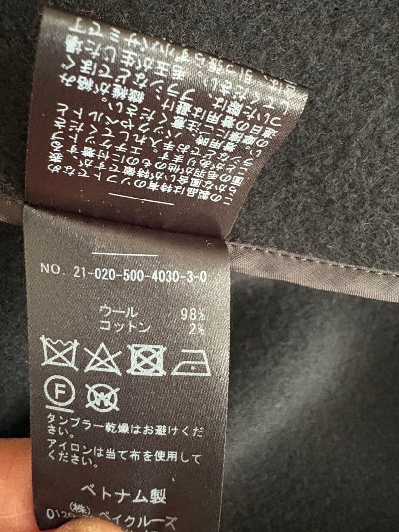 ミューズドゥーズィエムクラス ポンチョ