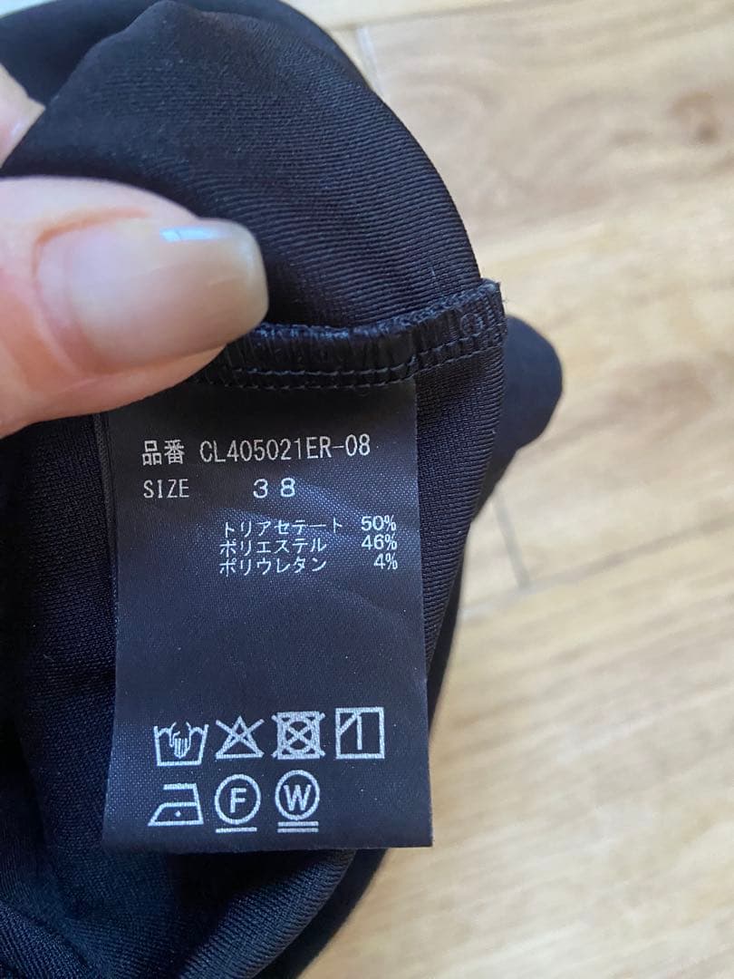 カレンソロジー　ハイテンションフレアパンツ