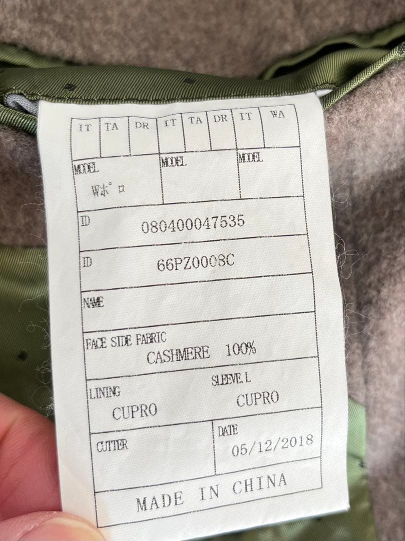 ユニバーサルランゲージポロコート　UNIVERSAL LANGUAGE