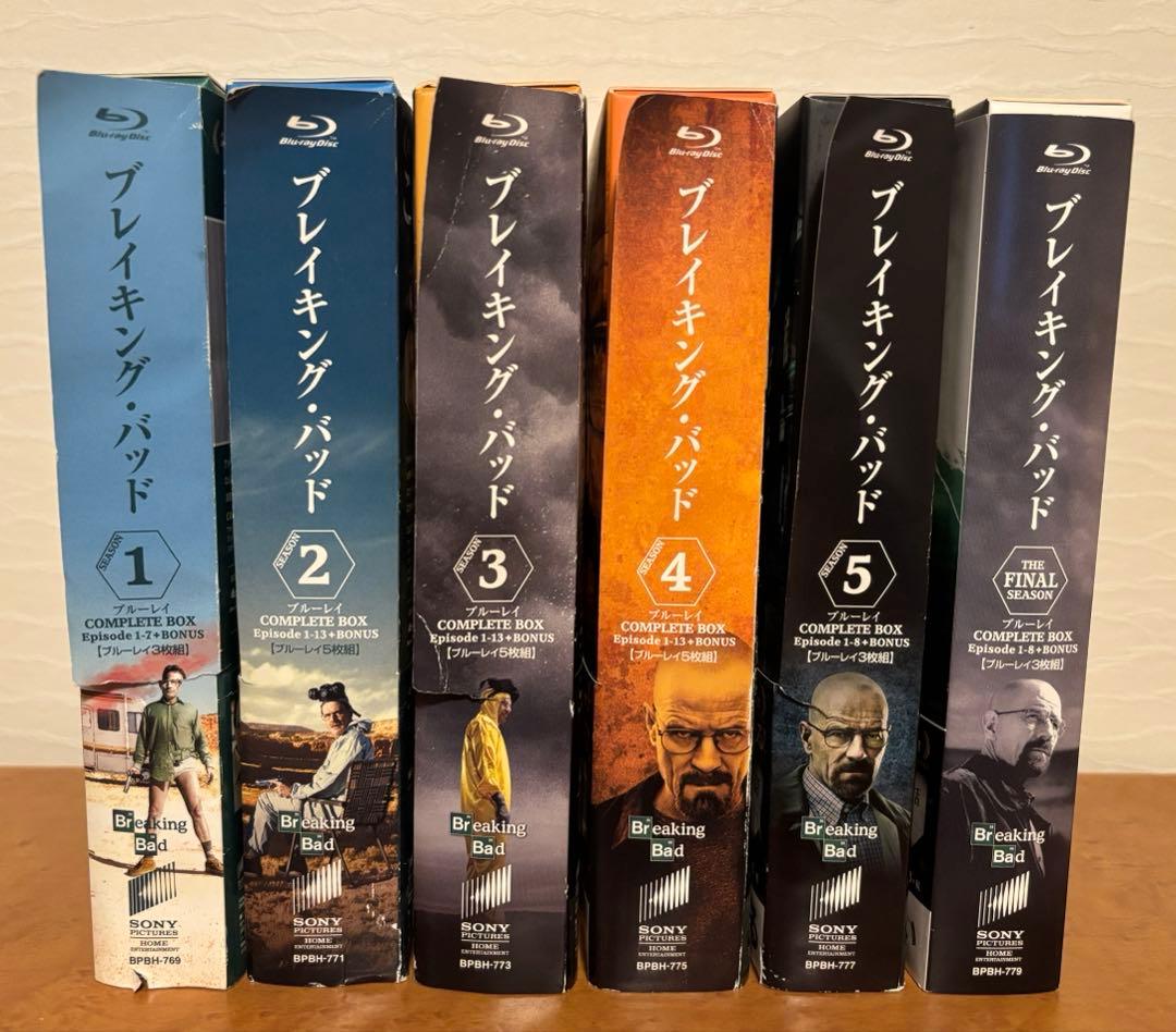 ブレイキング・バッド Blu-ray 全巻