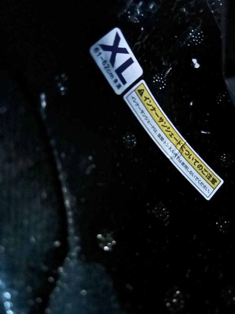 セキュリティ・セーフティ OGK KABUTO KAMUI3 XL