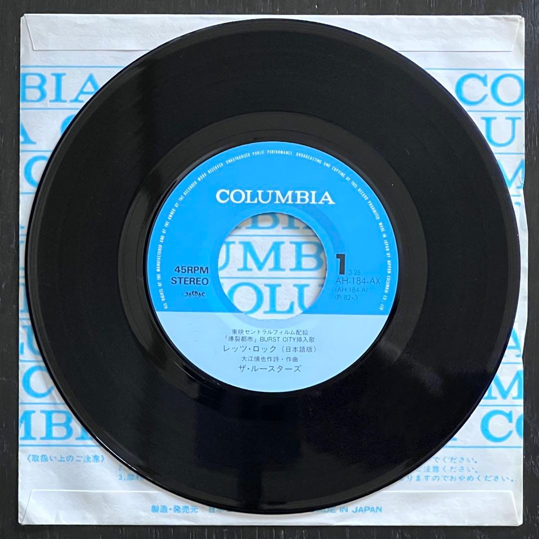 THE ROOSTERS 「爆裂都市」EP初期盤