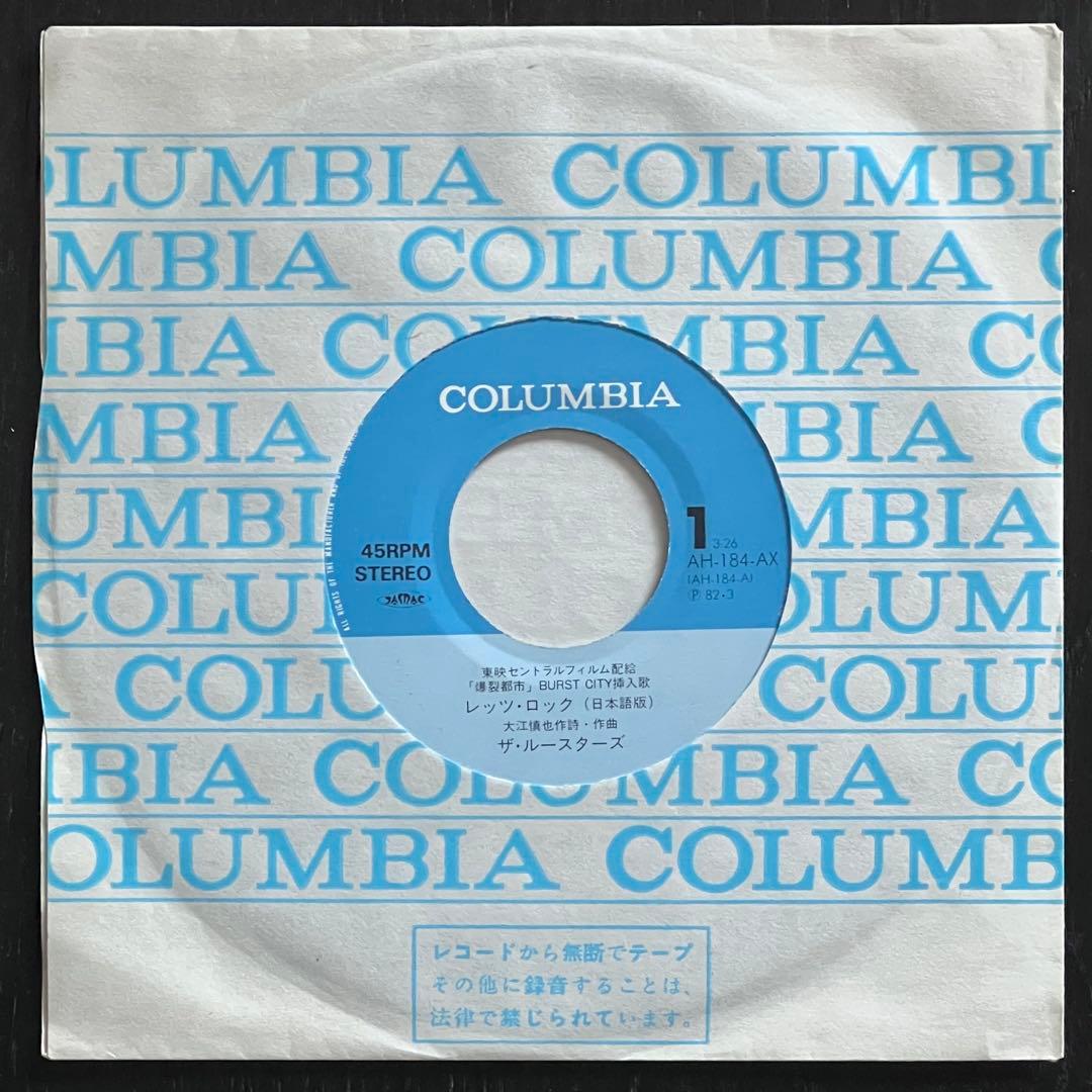 THE ROOSTERS 「爆裂都市」EP初期盤