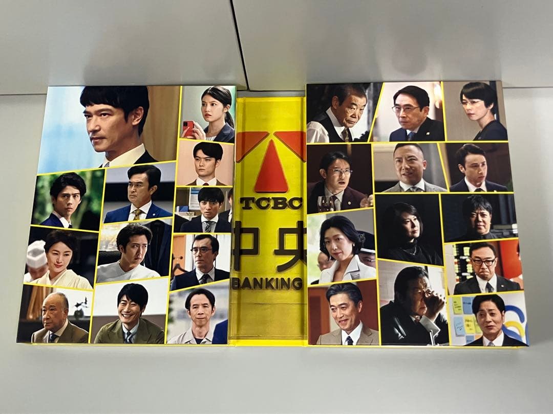 半沢直樹 DVD BOX