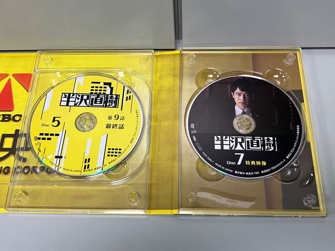 半沢直樹 DVD BOX