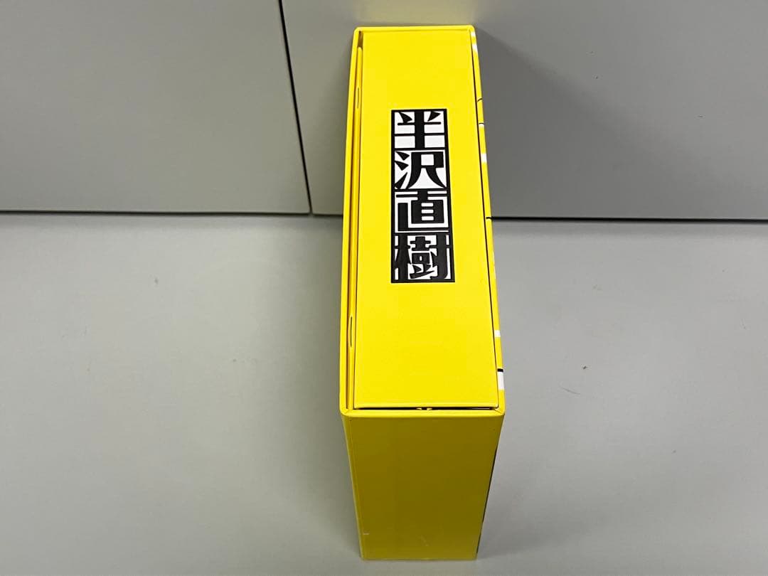 半沢直樹 DVD BOX