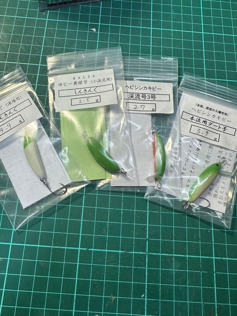 渓流ルアー　バルサミノー　カキピー４個